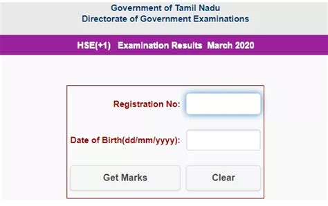 tn results 11th 2022|TN 11th Result 2022: Tamil Nadu 11th board exams .